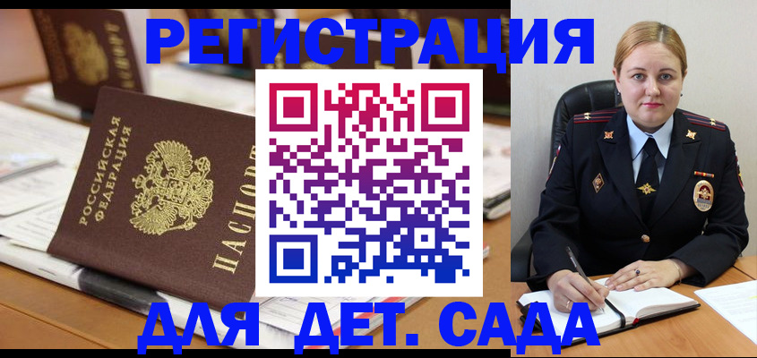 найти адрес прописки в Якутске